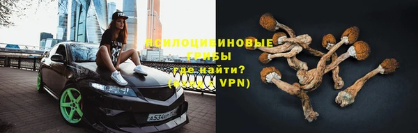 кокаин VHQ Вязники